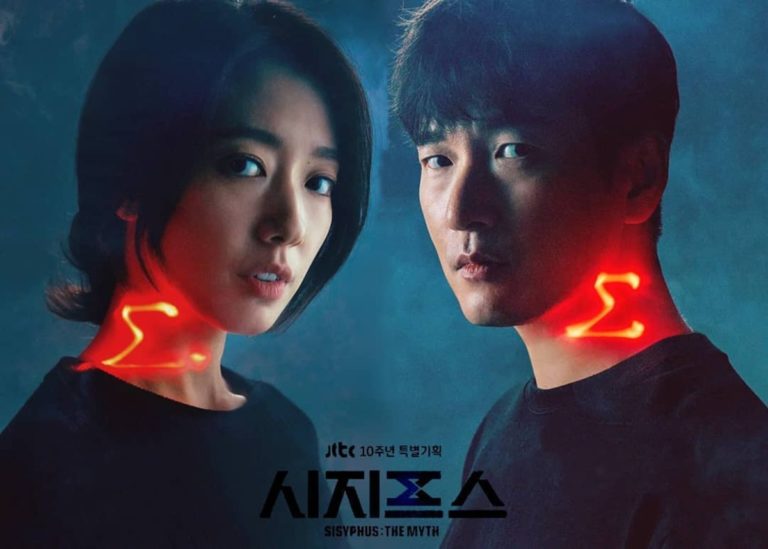 Sisyphus, Drama Korea yang Penuh Misteri dan Fantasi