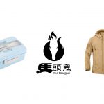 Lengkapi Kebutuhan Sehari-hari Dengan Produk Dari Matougui