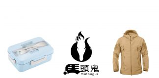 Lengkapi Kebutuhan Sehari-hari Dengan Produk Dari Matougui